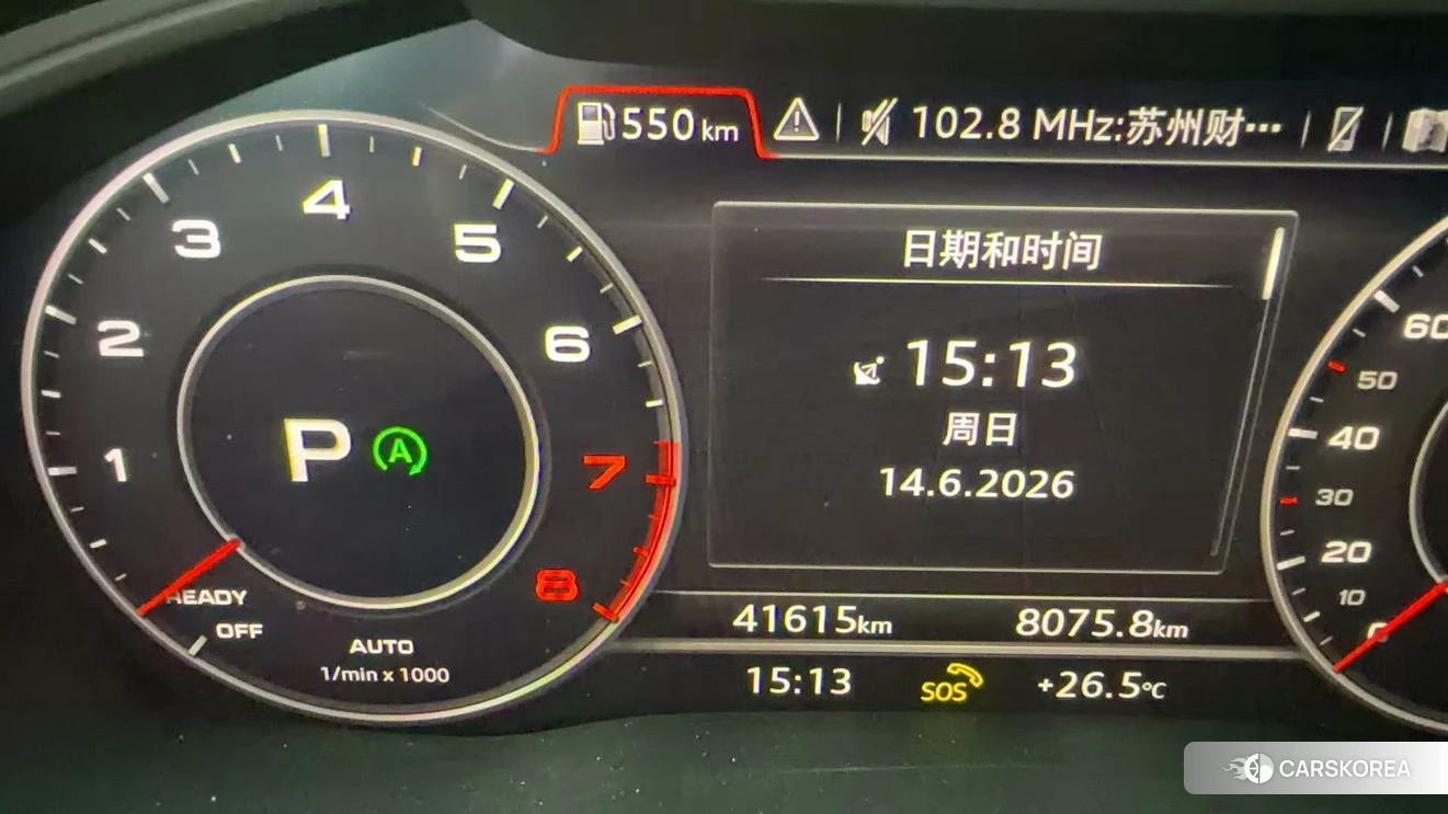 Audi Q5L id 4492707 из Китая 8