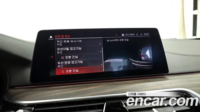 BMW 5 Series (G30) id 2699457 из Кореи 17