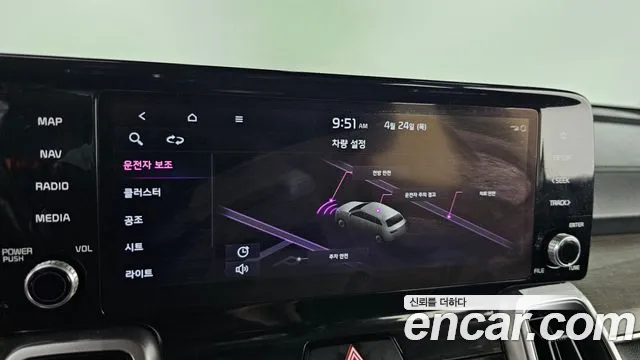 Kia Sorento 4th Generation id 2658710 из Кореи 17