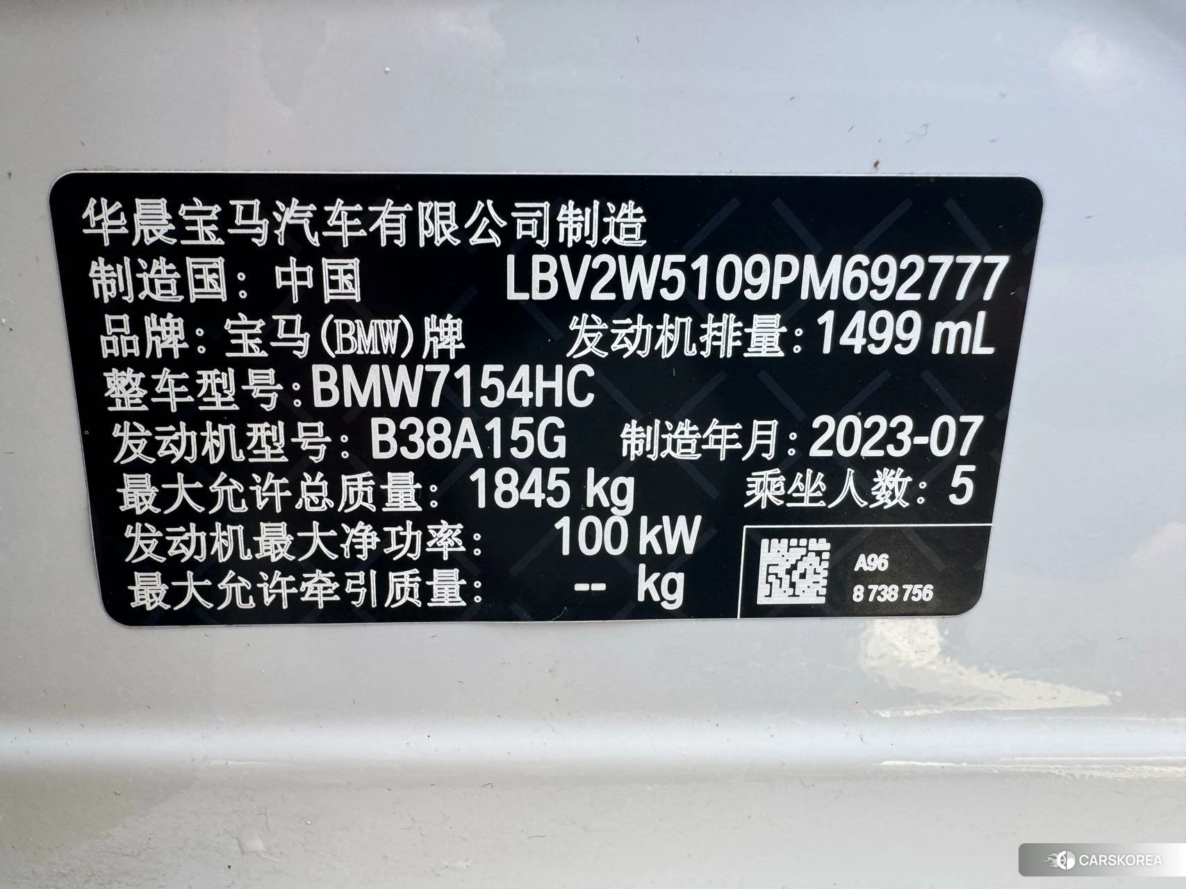 BMW 1 series id 4426517 из Китая 20