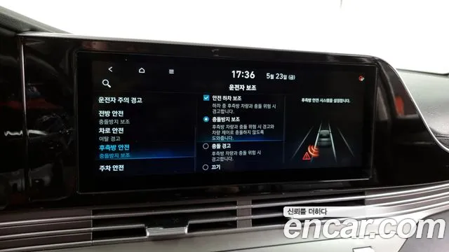 Hyundai The New Grandeur IG id 2758353 из Кореи 17