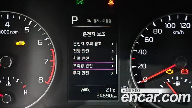 Kia Morning Urban (JA) id 2695888 из Кореи 17