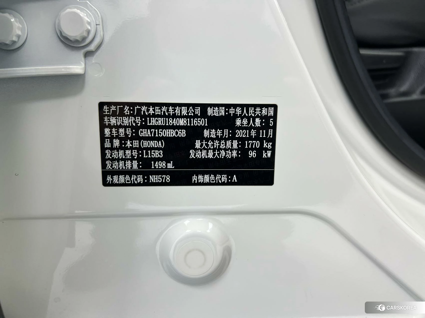 Honda Vezel id 4513642 из Китая 15