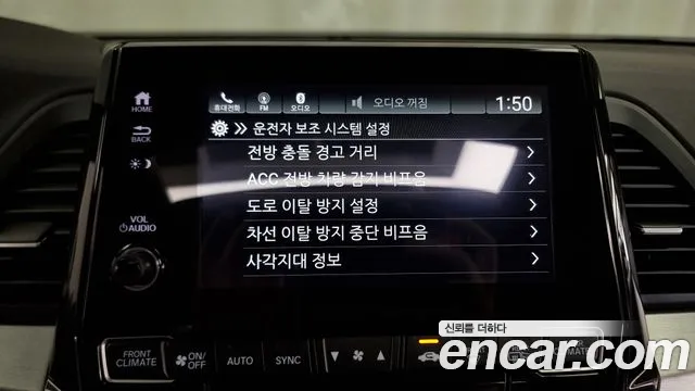 Honda Odyssey id 2674889 из Кореи 17