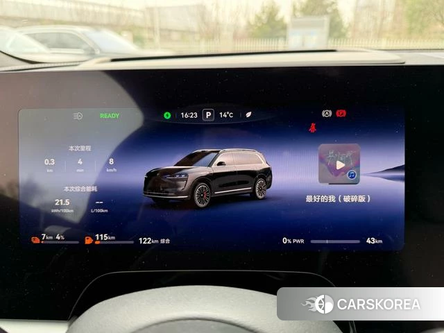 AITO Ask the world M9 id 3993488 из Китая 11