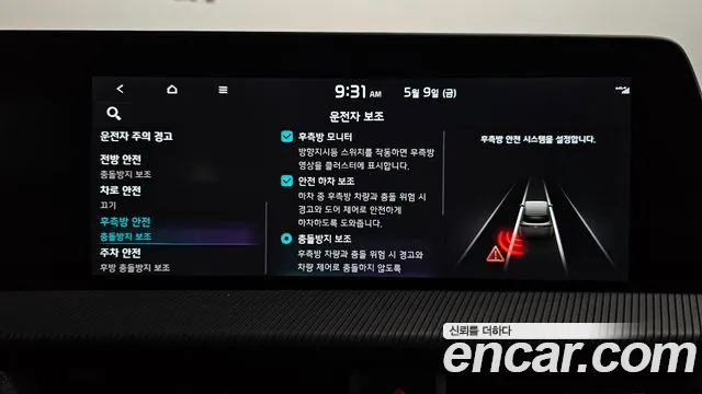 Kia EV6 id 2706516 из Кореи 17