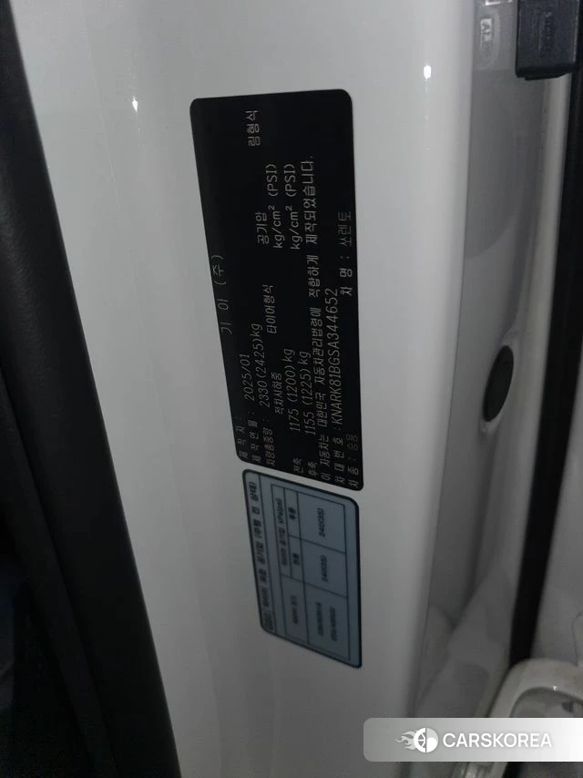 Kia The New Sorento 4th Generation id 4913187 из Кореи 13