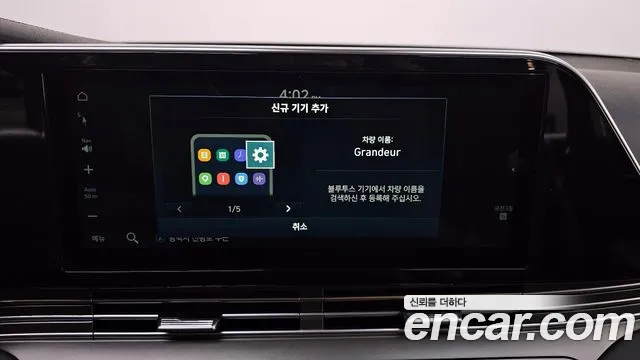 Hyundai The New Grandeur IG id 2758096 из Кореи 17