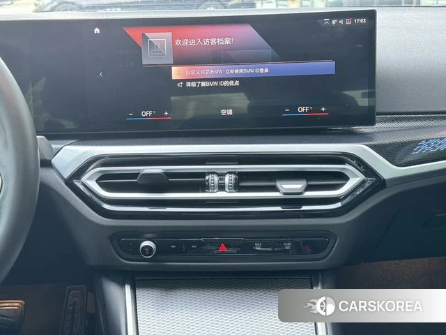 BMW 2 series (imported) id 4299507 из Китая 15