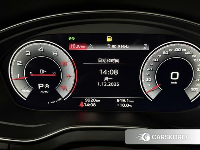 Audi Q5L id 4214537 из Китая 12