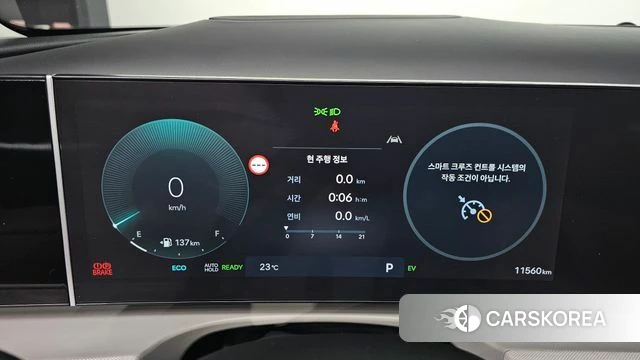 Hyundai The New Tucson Hybrid (NX4) id 4921386 из Кореи 31
