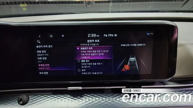 Kia Carnival 4th generation id 2670593 из Кореи 17