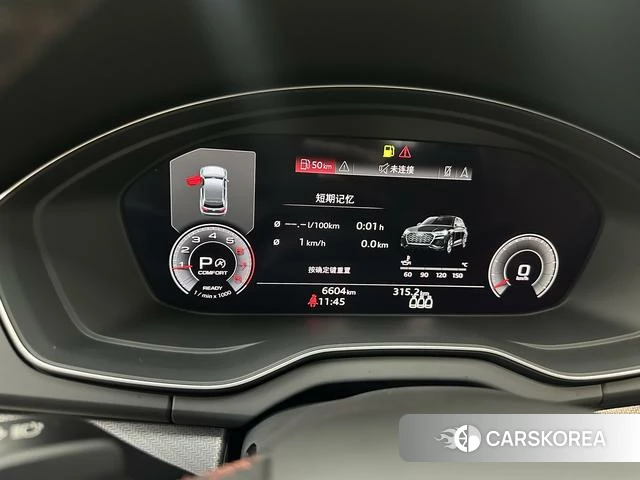 Audi Q5L id 4273082 из Китая 16