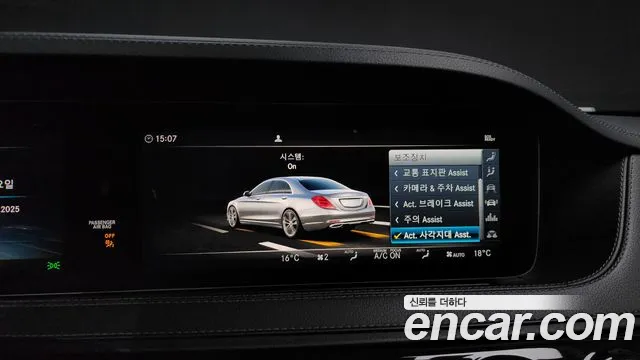 Mercedes-Benz S-Class W222 id 2760740 из Кореи 17