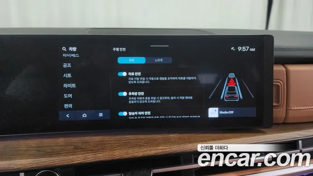 Hyundai Santa Fe (MX5) id 2660646 из Кореи 17