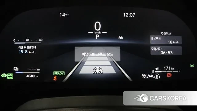 Lexus RX450h + 5th generation id 3462130 из Кореи 14