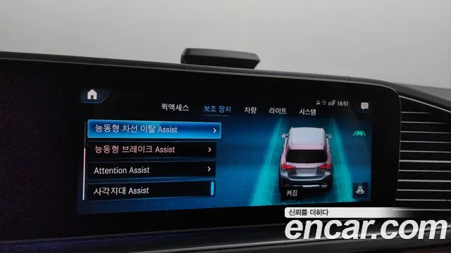 Mercedes-Benz GLE-Class W167 id 2588003 из Кореи 17