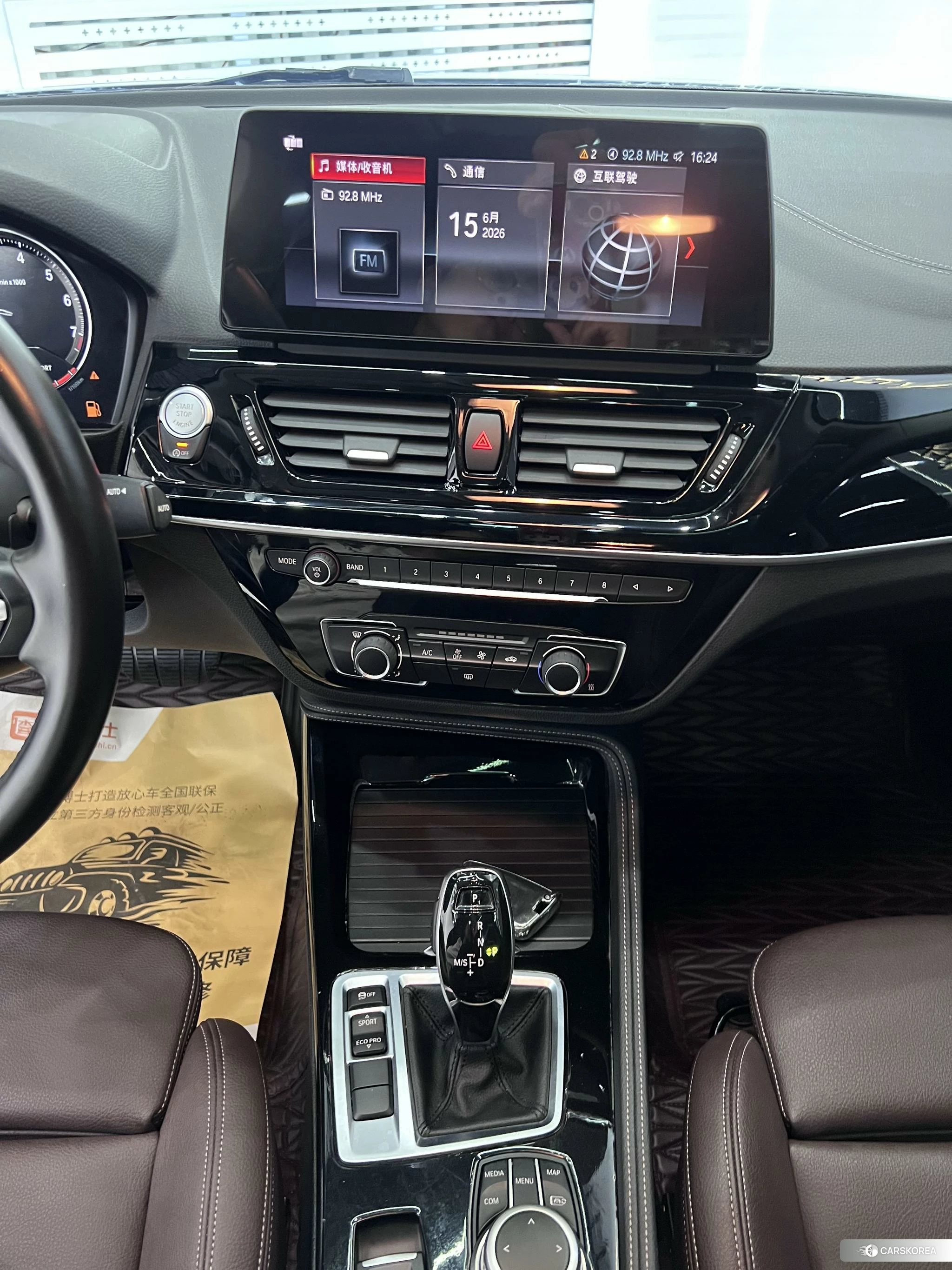 BMW 1 series id 4473285 из Китая 18
