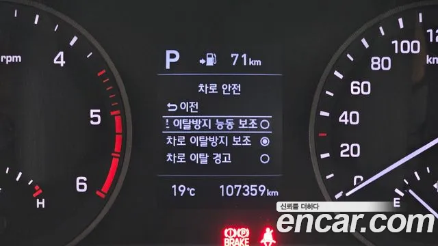 Hyundai All New Tucson id 2682242 из Кореи 17