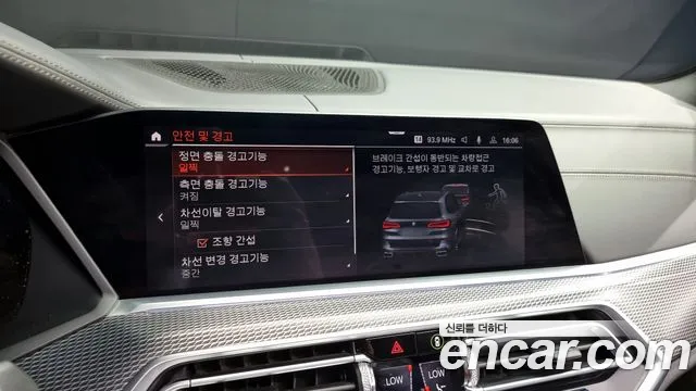 BMW X5 (G05) id 2760325 из Кореи 17