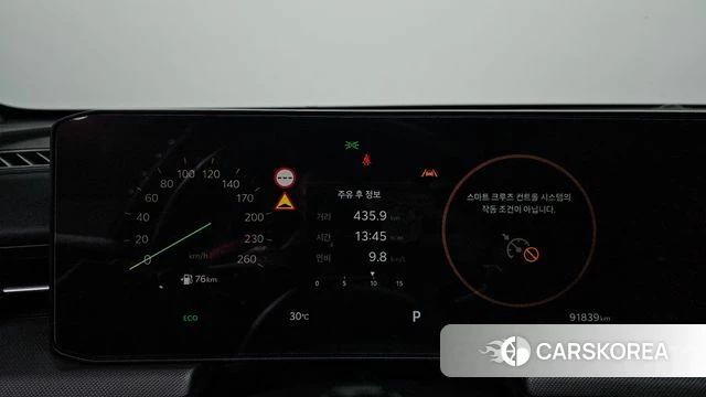 Kia The New K5 3rd generation id 4456464 из Кореи 28