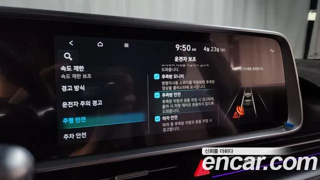 Hyundai Ionic 6 id 2655537 из Кореи 17