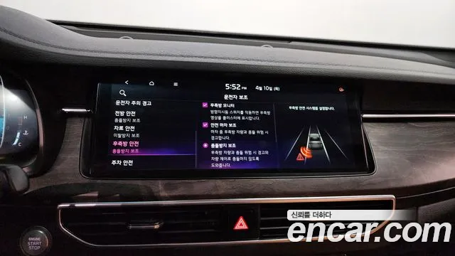 Kia K7 Premier id 2611928 из Кореи 17