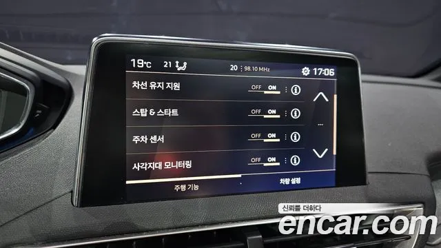 Peugeot 3008 second generation id 2688019 из Кореи 17