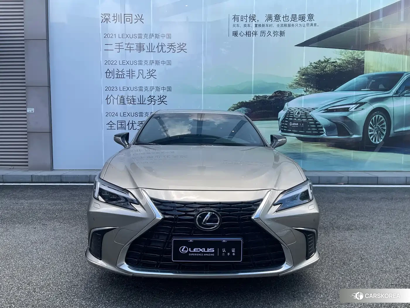 Lexus ES id 4576351 из Китая 15