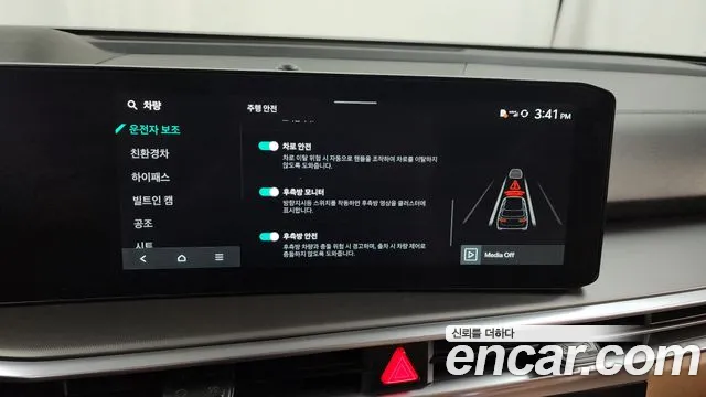 Kia The New Sorento 4th Generation id 2645094 из Кореи 17