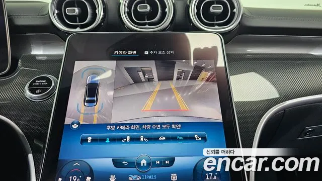 Mercedes-Benz C-Class W206 id 2639992 из Кореи 17