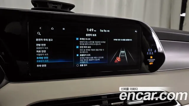 Hyundai Palisade id 2703640 из Кореи 17