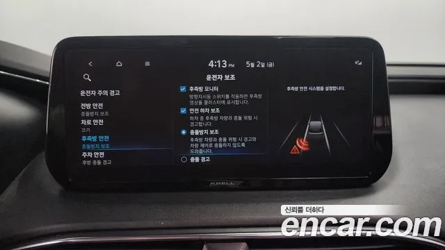 Hyundai The New Santa Fe id 2690080 из Кореи 17