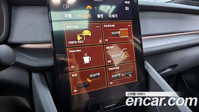 Polestar Polestar 2 id 2676346 из Кореи 17