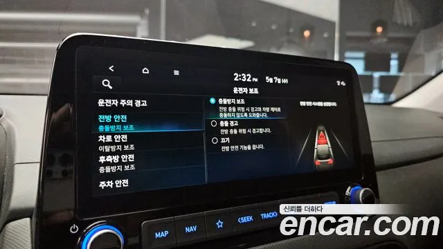 Hyundai The New Kona id 2696515 из Кореи 17