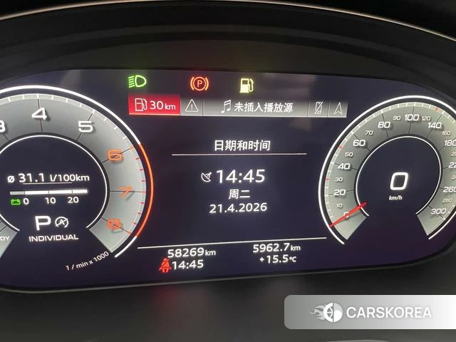 Audi A4L id 4253823 из Китая 14