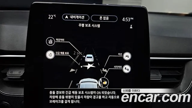 Renault Korea (Samsung) XM3 id 2546977 из Кореи 17