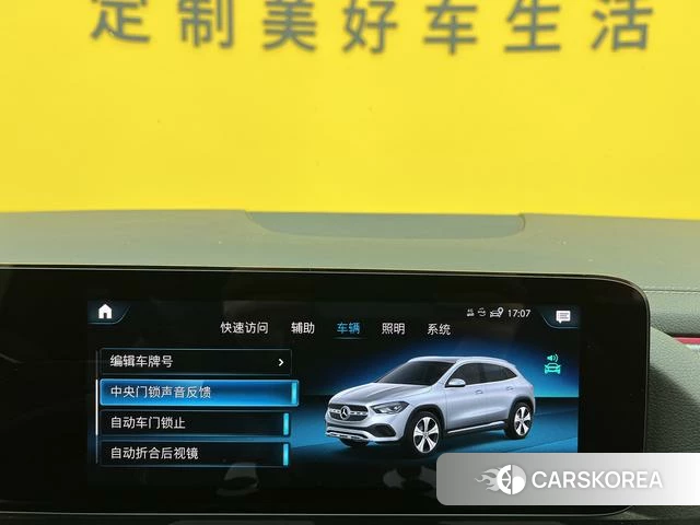 Mercedes-Benz GLA id 4256413 из Китая 28
