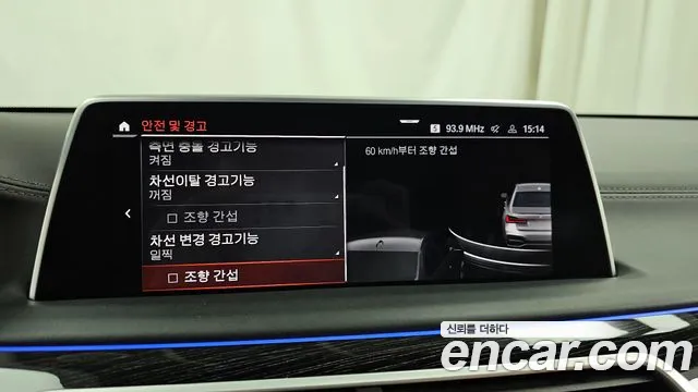 BMW 7 Series (G11) id 2667460 из Кореи 17