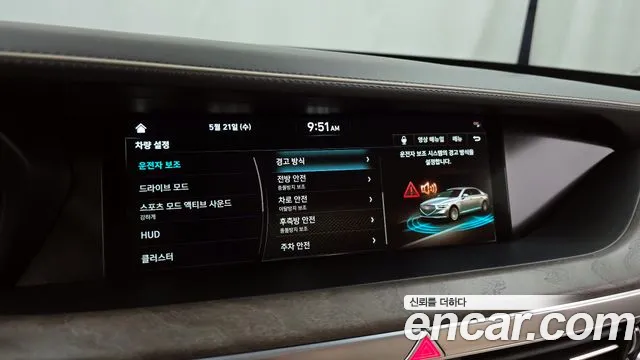 Genesis G90 id 2755189 из Кореи 17