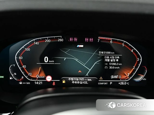 BMW 5 Series (G30) id 4602994 из Кореи 17