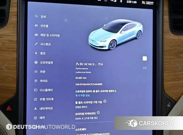 Tesla Model S id 3059755 из Кореи 16