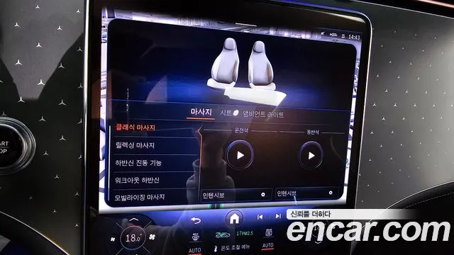 Mercedes-Benz EQE V295 id 2660163 из Кореи 17