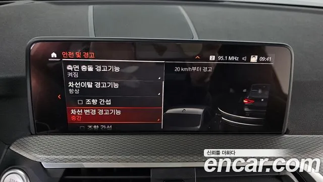 BMW X3 (G01) id 2686809 из Кореи 17