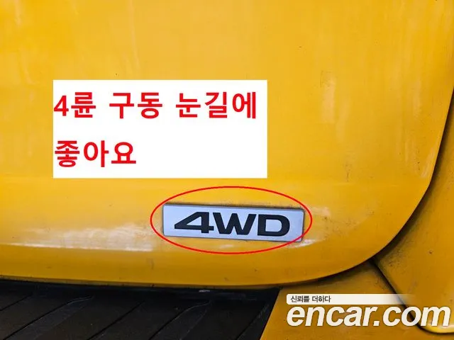 Hyundai The New Grand Starex id 2657337 из Кореи 17