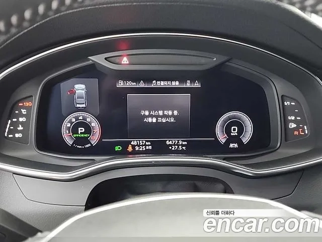 Audi A7 (4K) id 2945592 из Кореи 17