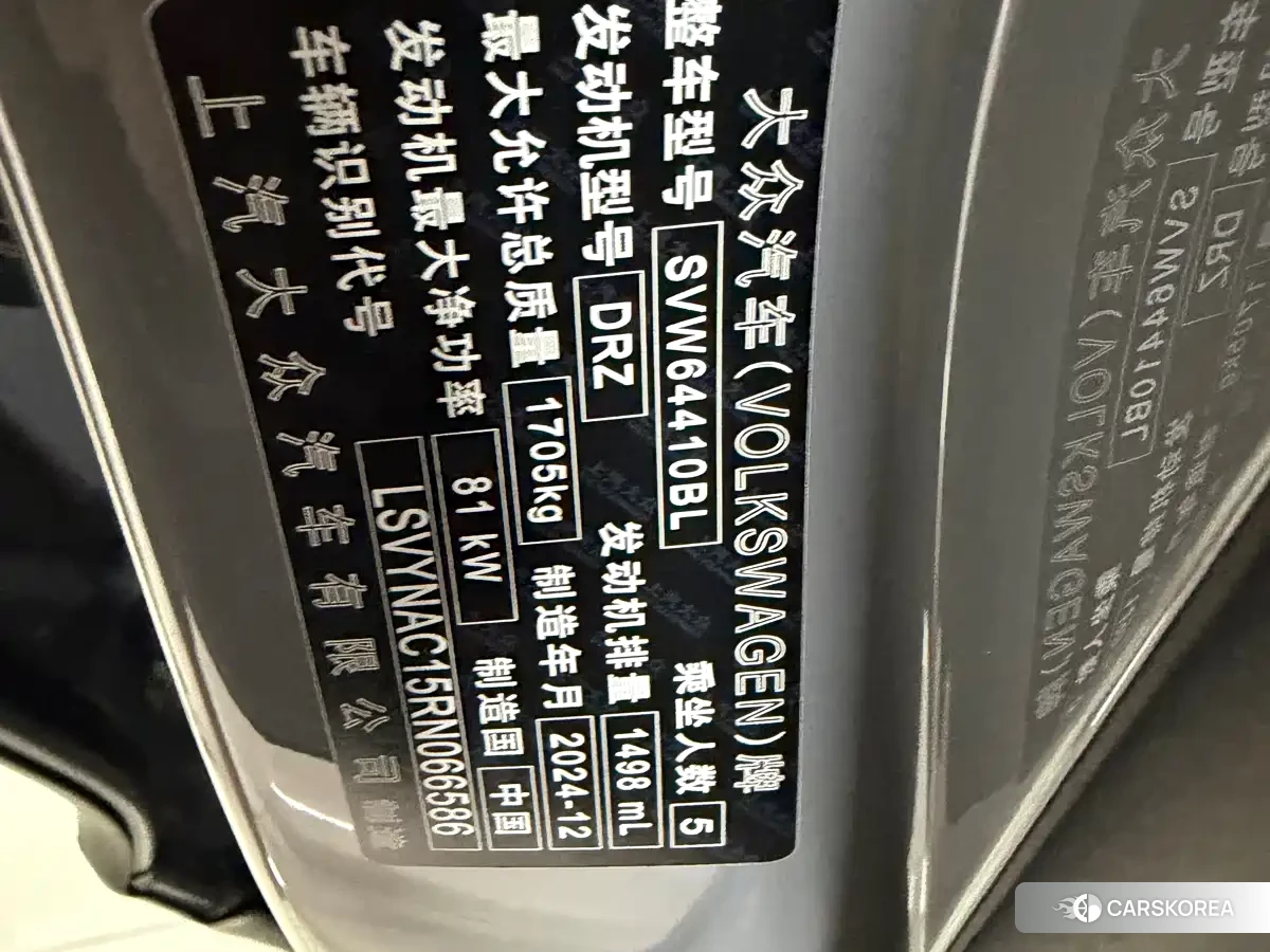 Volkswagen Tharu id 4629569 из Китая 8
