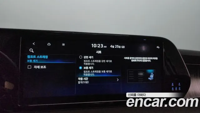 Hyundai The New Palisade id 2664960 из Кореи 17