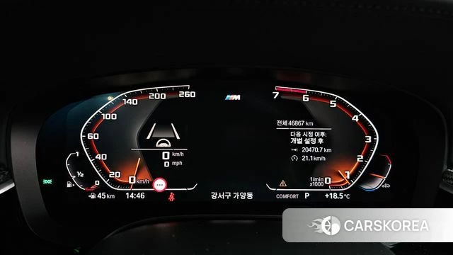 BMW 5 Series (G30) id 4923346 из Кореи 37