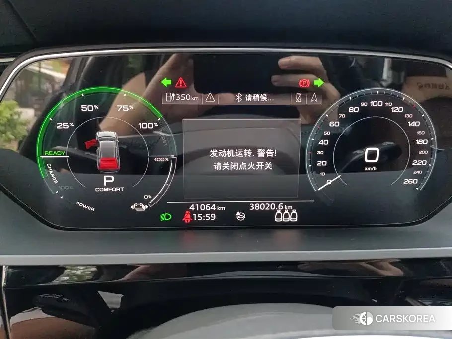 Audi e-tron id 4539486 из Китая 13